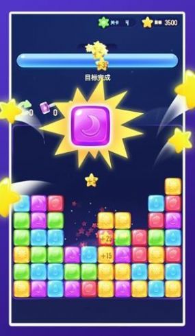 爱上方块消游戏最新版