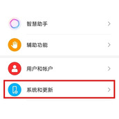 荣耀80 SE怎么设置24小时时间
