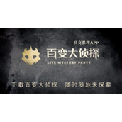 百变大侦探卷梦中情人凶手真相答案攻略