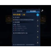 星球重启挂机收菜高收益技巧详情