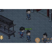 大侠立志传东坡肉购买方法详情