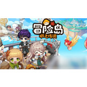 冒险岛枫之传说怎么卖枫币冒险岛枫之传说枫币交易方式一览