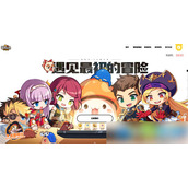 冒险岛枫之传说怎么卖装备冒险岛枫之传说交易攻略