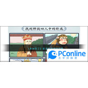 难倒你了谁是卧底怎么通关难倒你了谁是卧底通关攻略