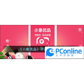 小象优品怎么开通颜值卡小象优品开通颜值卡方法