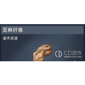 星球重启制作绷带的方法一览