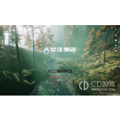 星球重启游客账号如何清除详情