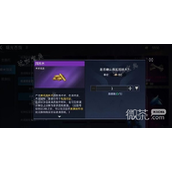 《星球重启》风铃木获取方法介绍