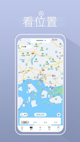 渔获天气预报免费版app