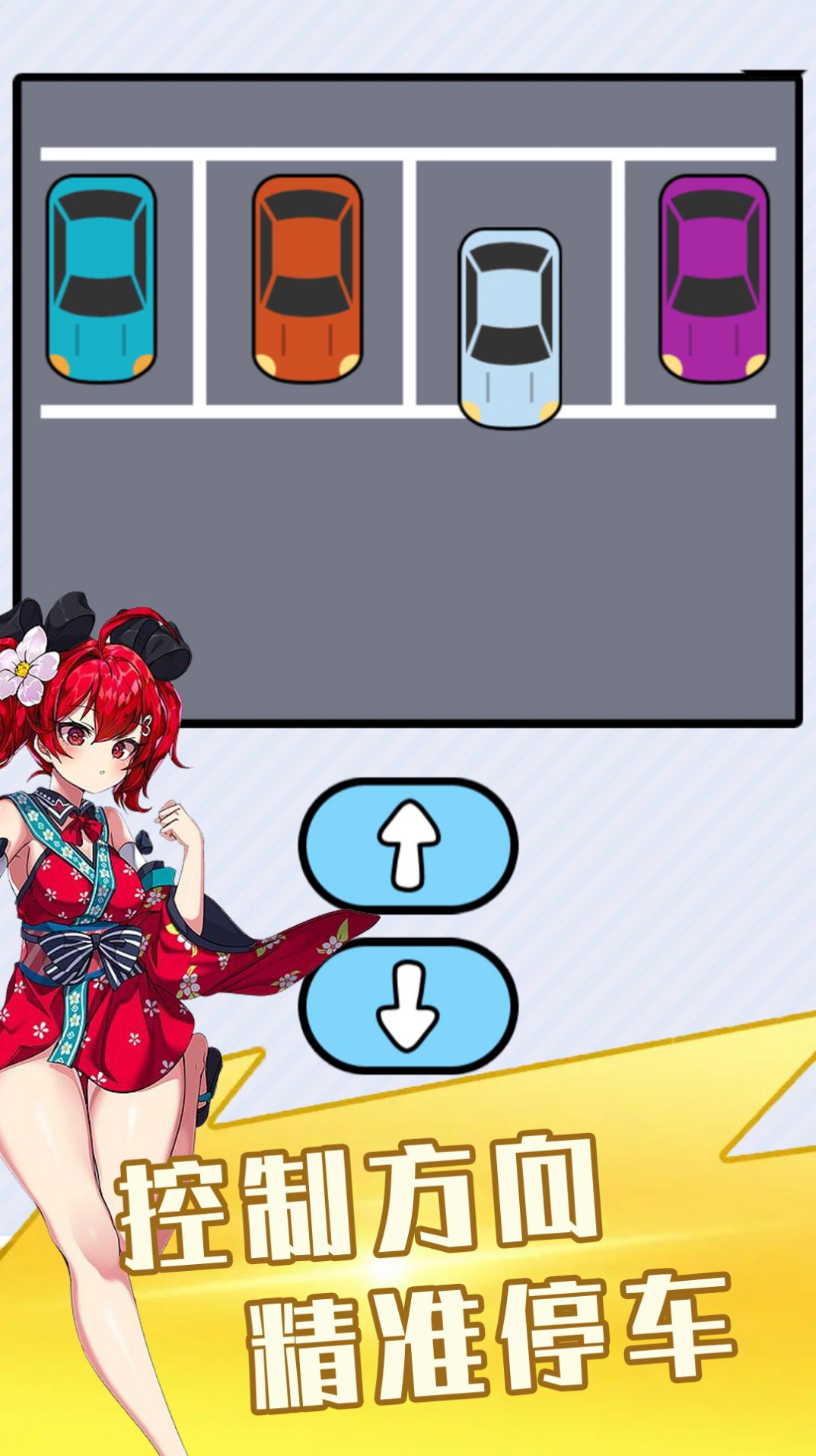 强迫症小姐姐免费正版