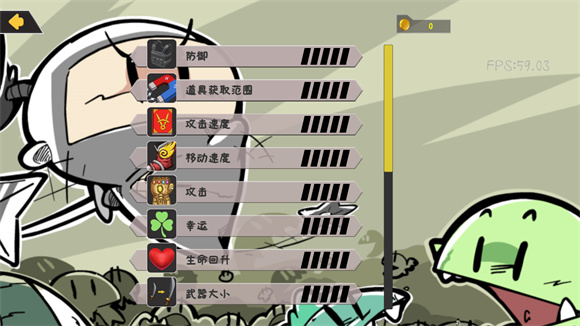 噼里啪啦游戏最新版