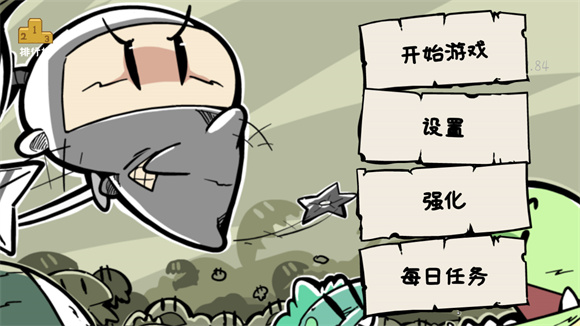 噼里啪啦游戏最新版