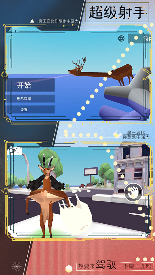 欢乐跑一跑游戏下载