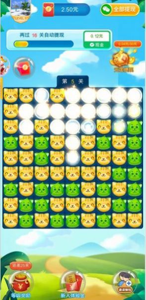 点消招财喵免费正版