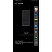 荣耀80怎么分屏操作