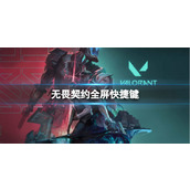 《东方甄选》开通会员方法