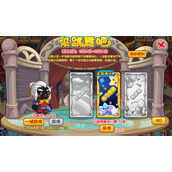 洛克王国来跳舞吧活动攻略