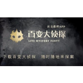 百变大侦探桃木剑与地缚灵故事怎么玩