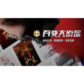 百变大侦探列车失窃案真相是什么