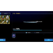 星球重启武器装备耐久度修复攻略一览