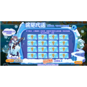 洛克王国将琴代语活动详情