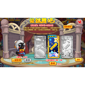 洛克王国11月来跳舞吧活动详情