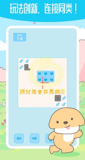 箱子推箱子手机版