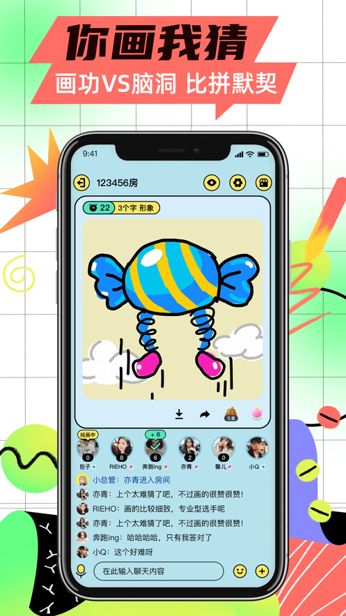 玩吧app