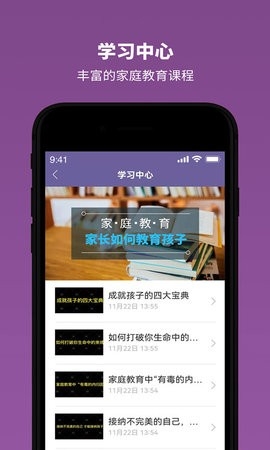 雅方咨询app