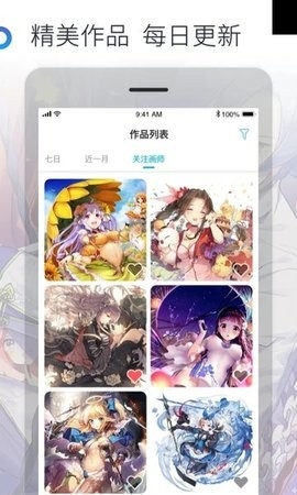 米画师美术软件