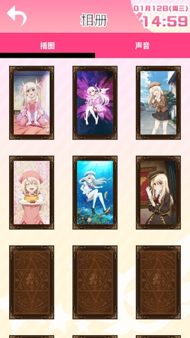 魔法少女伊莉雅闹钟