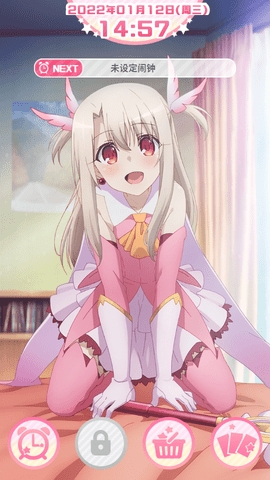 魔法少女伊莉雅闹钟