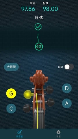 知音小提琴调音器app安卓版