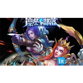 凛冬部落噩梦无尽怎么进噩梦无尽通关打法攻略