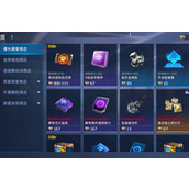 星球重启曙光徽章获取点超标解决方法详情