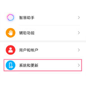 荣耀80 SE怎么设置返回键