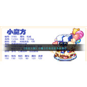 《洛克王国》小魔方性格技能搭配推荐