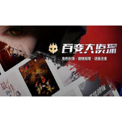 百变大侦探飞越迷镇剧本怎么玩