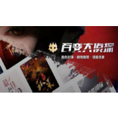 百变大侦探人造佛爷真相是什么