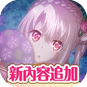 魔法少女伊莉雅闹钟