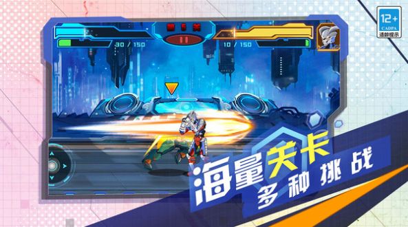 变异机甲战神正式版