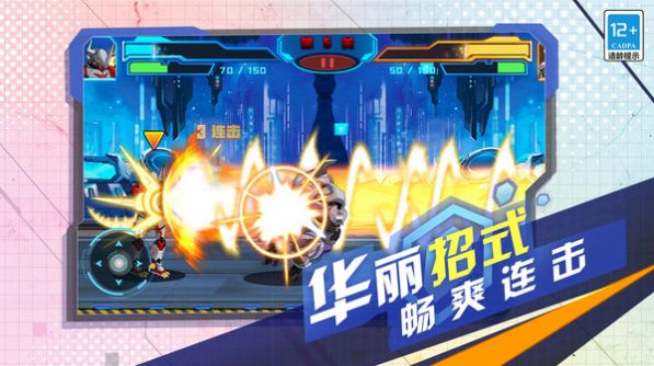 变异机甲战神正式版