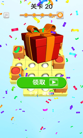 球球入洞下载