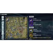 星球重启稀有鱼钓鱼点位置一览