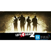 求生之路2秘籍无限子弹代码是什么无限子弹秘籍大全