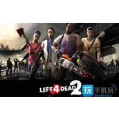 求生之路2地图怎么导入地图导入方法