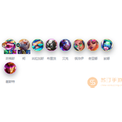 云顶之弈s10拼多多95阵容推荐详情