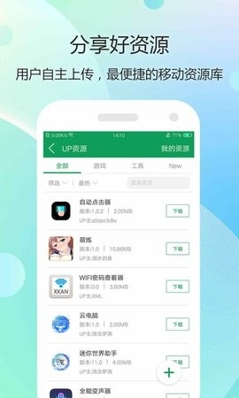 7399游戏盒正版最新版