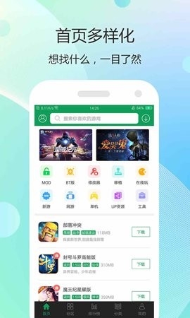 7399游戏盒正版最新版