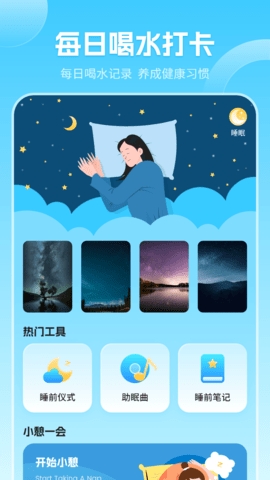 当地气象预报最新版app